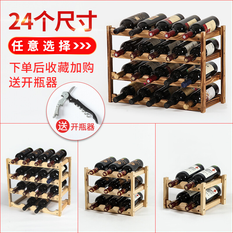 Giá rượu vang đỏ đồ trang trí kệ trưng bày chai rượu vang đỏ rượu vang đỏ gia dụng
