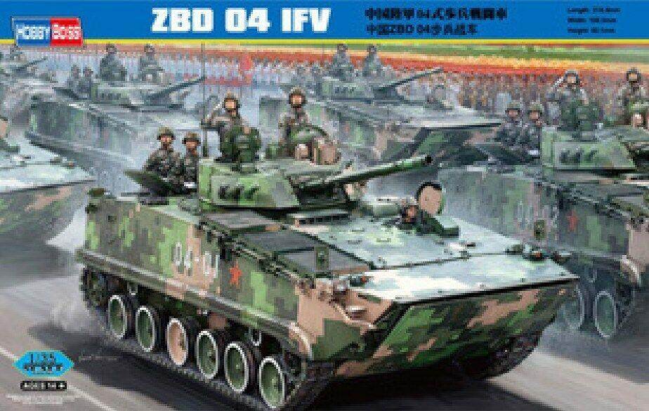 Hoyboss bộ mô hình ifv trung quốc tỷ lệ 82453 1/35 mô hình zbd-04
