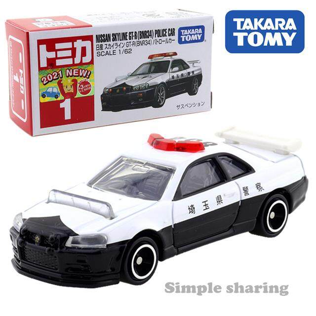 Takara Tomy Tomica Nissan loạt GTR Lưu ý nv200 X-Trail March Serena Skyline Gt-R Fair ladyz Roadstar