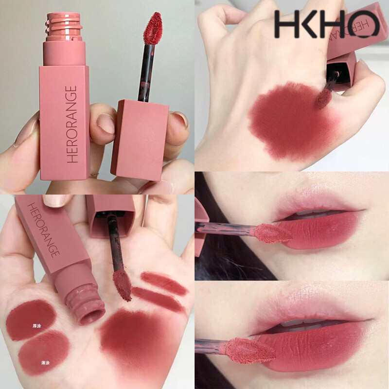 HKHO Air Lip Mud Lip Glaze Matte Waterproof Lipstick