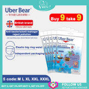 18PCS Uber Bear Swimmers Disposable Swim Diapers For Baby