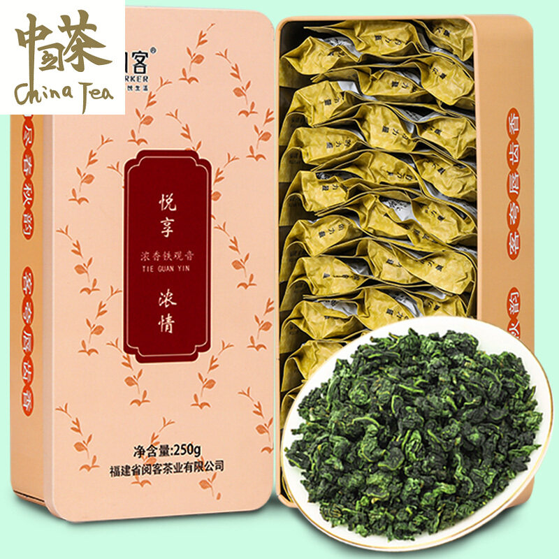 [Chất Lượng Cao, Giao Hàng Nhanh] Trà Tieguanyin Trung Quốc 250G