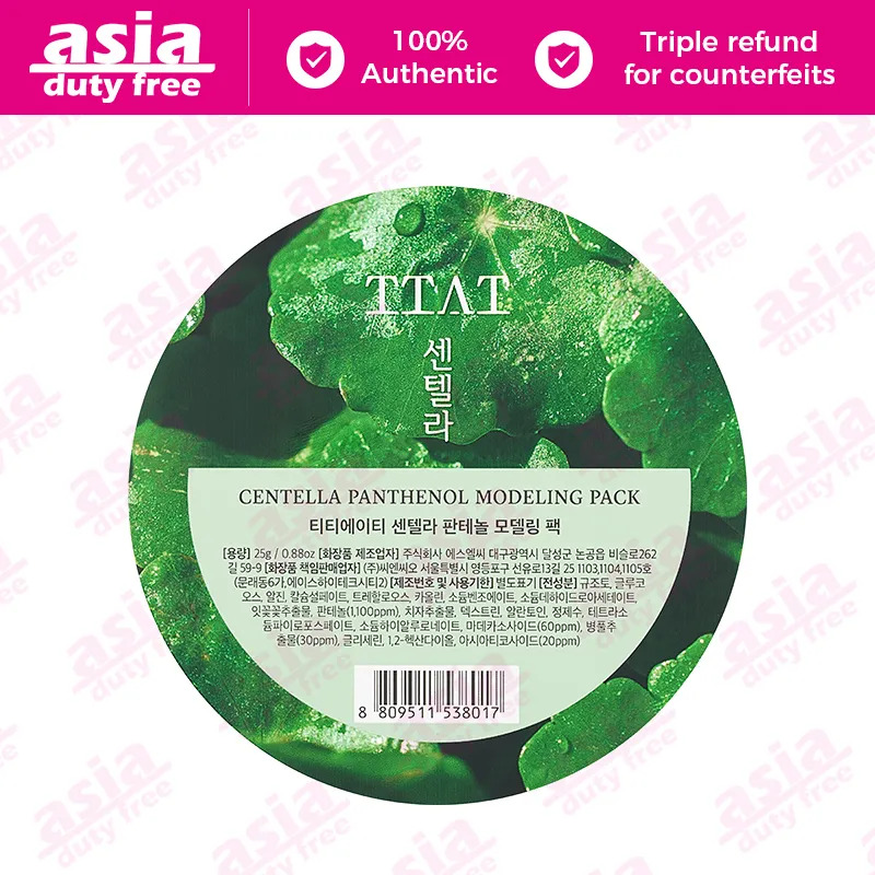 Ttat Centella B5 mô hình gói 25g 5 chiếc 10 chiếc