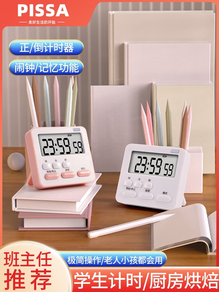 High efficiency The Original Timing Timer Reminds Postgraduate Exams to Do Questions Students Study Time Management Kitchen Electronic Multi-Function Alarm Clock Watch