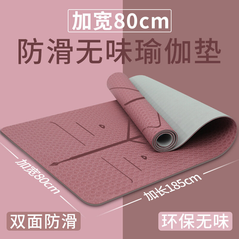 Thảm tập yoga tpe thảm tập thể dục chống trượt mở rộng và dày dặn thảm sàn nhảy dây cách âm thảm nhảy gia dụng