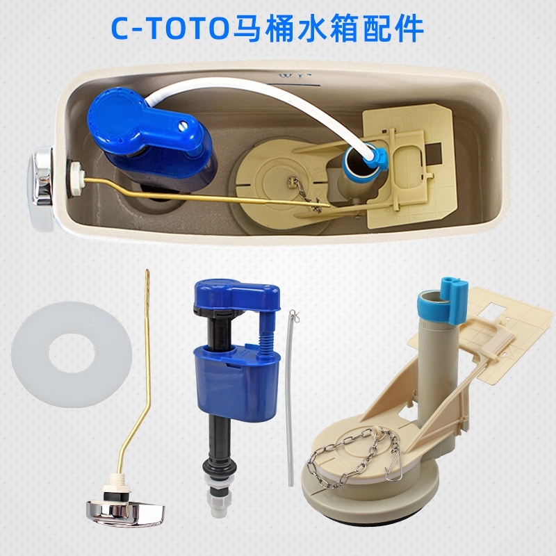 Phụ kiện c-toto bình nước bồn cầu cờ lê xả cw854rb 886b 864 874 van nước đầu vào
