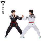 Customizable Black and White Taekwondo/Judo Coach Uniform with Embroidery