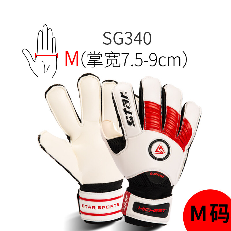 MaxZone ถุงมือโกลฟุตบอล Sg340/Sg460 Latex ถุงมือผู้รักษาประตูลื่น
