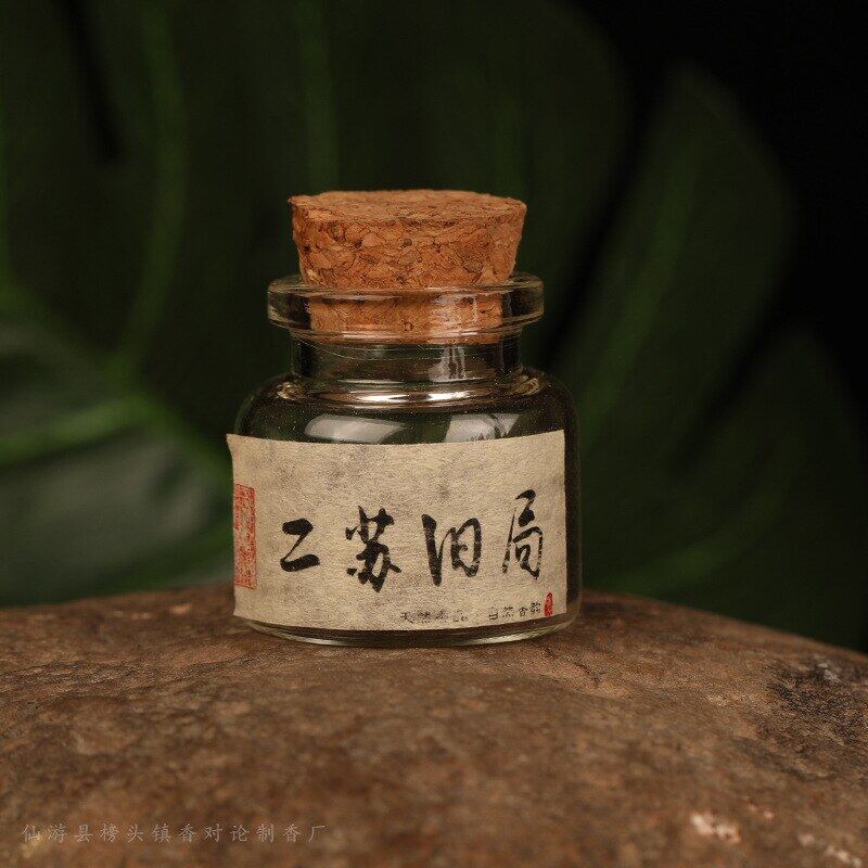Thuốc liệu pháp hương thơm nước hoa hoa mộc gói hương gỗ đàn hương laoshan