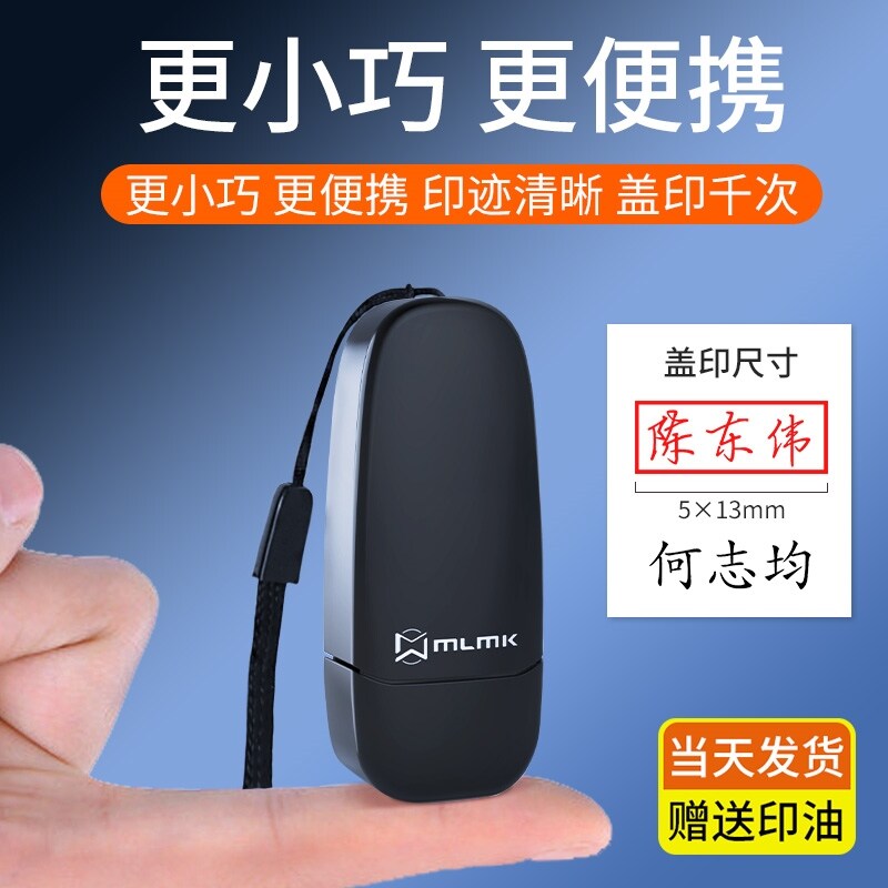 Con dấu tên cá nhân làm theo yêu cầu con dấu nhỏ dấu nhỏ bút đánh dấu nhỏ tự động chữ ký bên phải mực y tá chương zhangzi bộ tem tùy chỉnh chữ ký khắc trên những cái xách tay