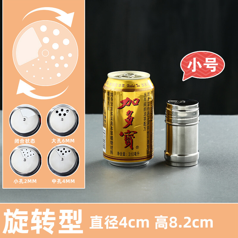 Thịt nướng gia vị jar gia vị chai tiêu cumin gia vị rắc bột chai quay thép không gỉ hộp gia vị