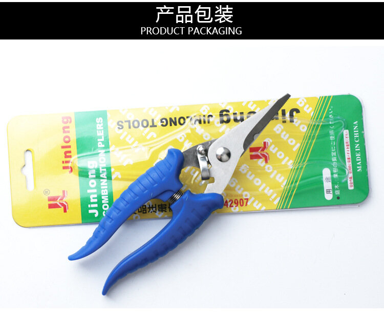 电工剪_15.jpg