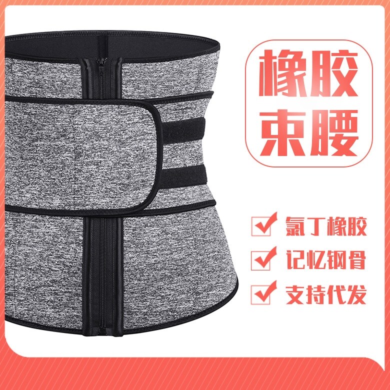 ✉Neoprene corset có thể điều chỉnh căng áo nịt ngực co giãn Thắt lưng Thắt lưng con dấu vest Velcro corset có khóa