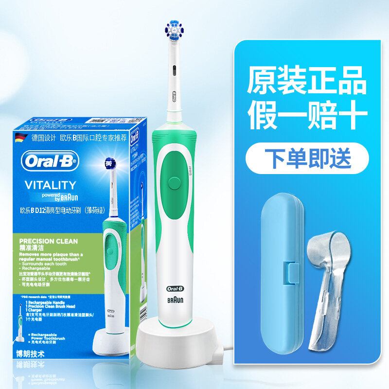 เยอรมนี Braun OralB/Oral B แปรงสีฟันไฟฟ้า D12ผู้ใหญ่ชาร์จโรตารี่ D100นุ่มแปรงสีฟันอัตโนมัติ