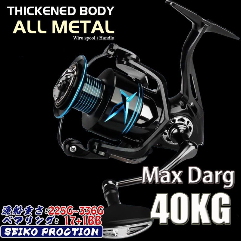 2022 new comparable to shimano fishing reel fishing accessories mesin pancing 1000~6000 30kg drag reel fishing 5.2:1high speed metal spoolspinning reel saltwater reel high speed lure fishing casting reel