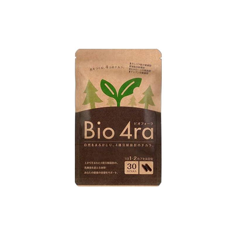 Bio 4ra Bio 4ra Bio 4ra đậu nành lên men thực phẩm 30 viên nang đất vi
