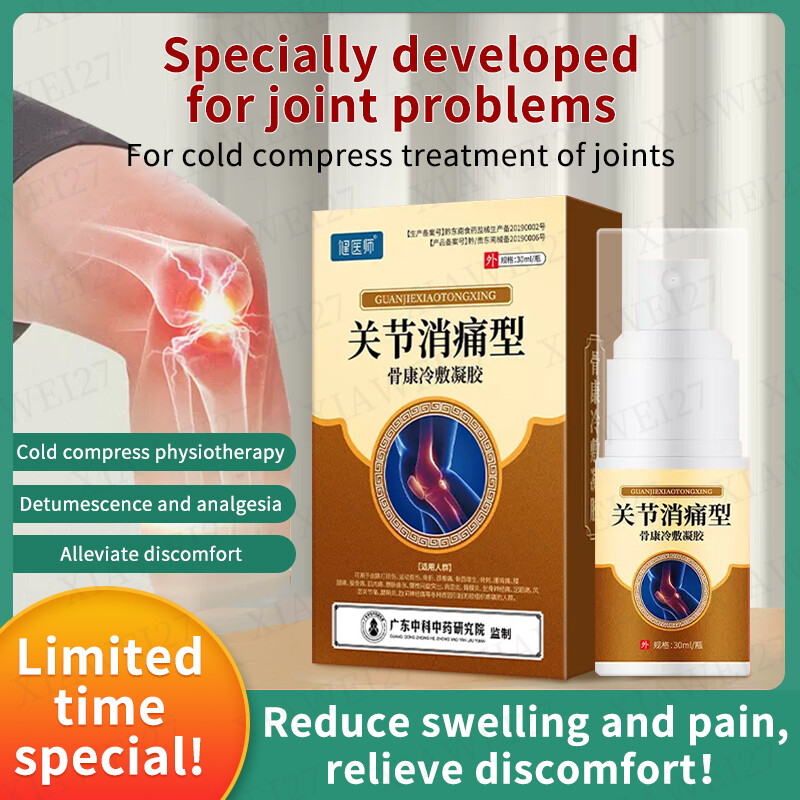 Gel nén lạnh vai cột sống cổ giảm đau khớp gel nén lạnh giảm đau bình xịt axit và giảm đau gel làm mát cột sống thắt lưng gel nén lạnh bình xịt lạnh giảm đau đầu gối