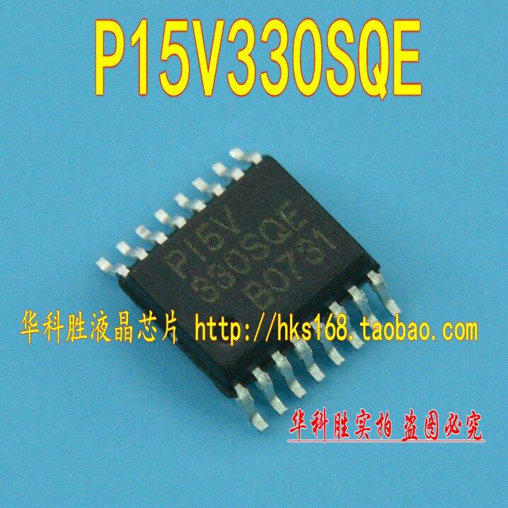 Ic 5 chiếc