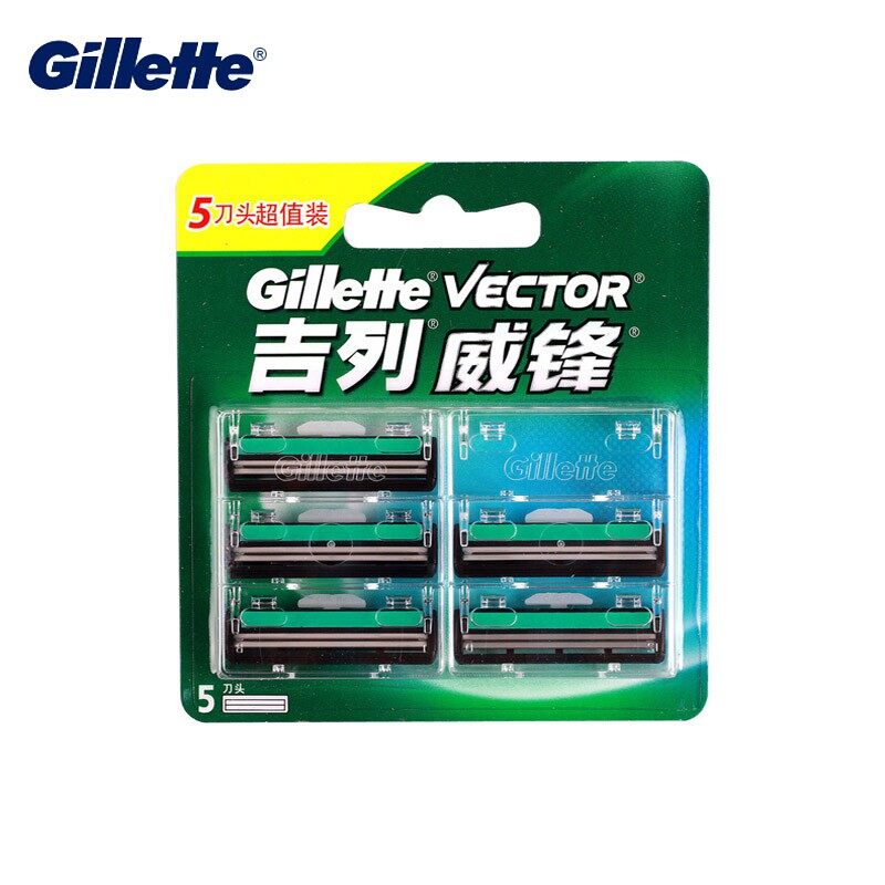 Gillette dao cạo vector 5 lưỡi cạo 2 lớp dao cạo thẳng máy cạo râu cho nam 5 lưỡi dao cạo