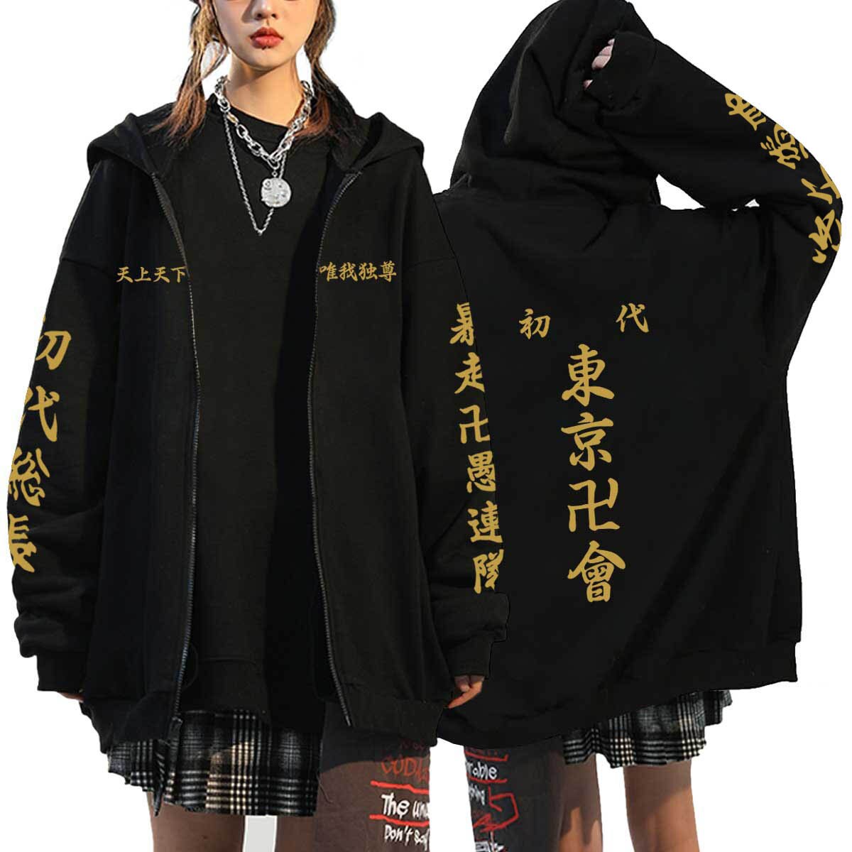 Shop Anime Tokyo Revengers Jacket online | Lazada.com.ph