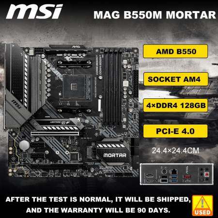 MSI MAG B550M MORTAR AMD B550 Micro ATX Motherboard