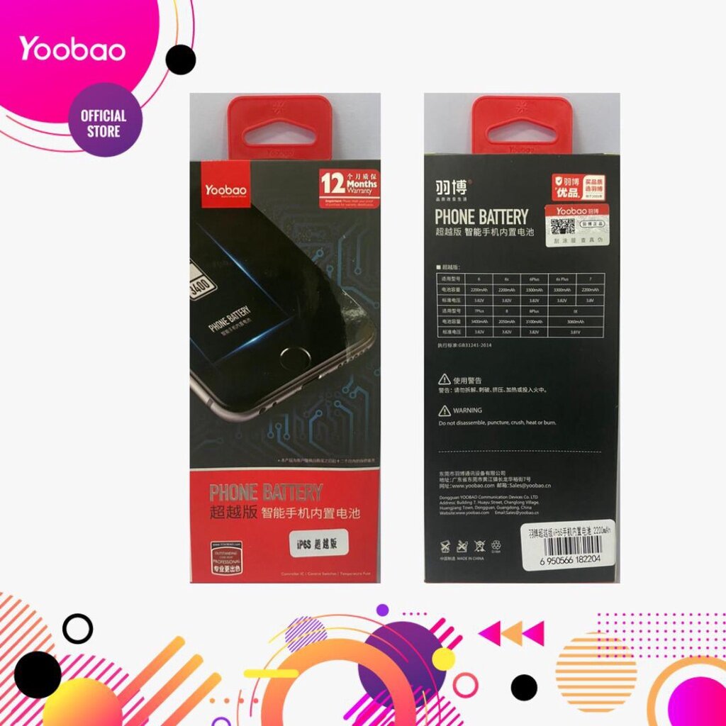 yoobao iphone 11 battery