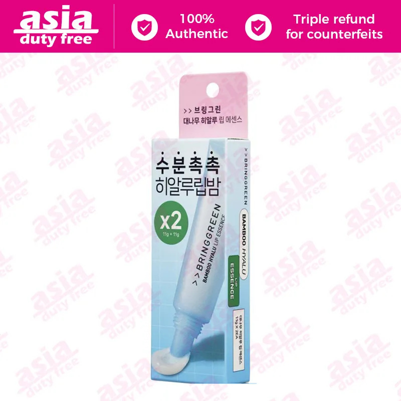 Mang tinh chất môi Hyalu Tre Xanh 11g * 2