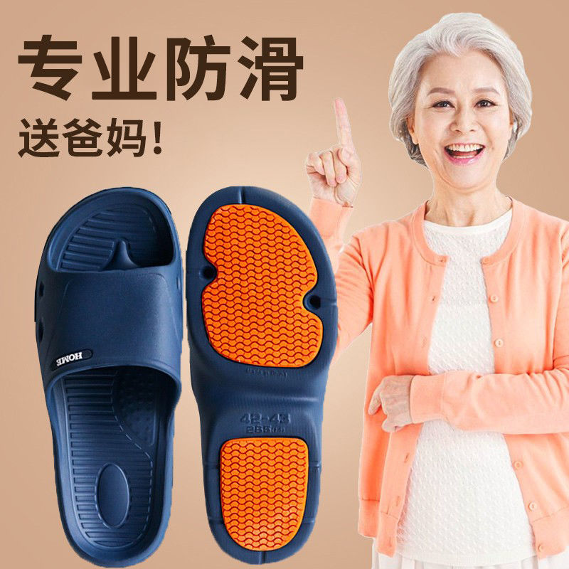 Anruo dép chống trượt đặc biệt cho phụ nữ mang thai và người già trong phòng tắm người già phòng tắm nhà tắm phụ nữ và nam giới