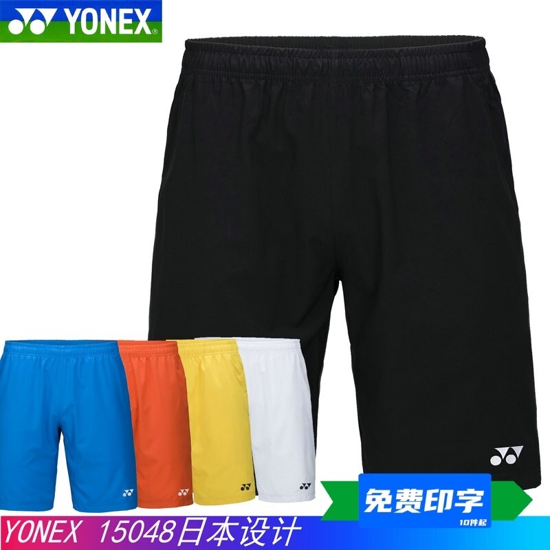 ✹ Đúng Yonex Yonex YY 15048 120097 Quần short thể thao quần Áo cầu lông ánh sáng và nhanh chóng làm 