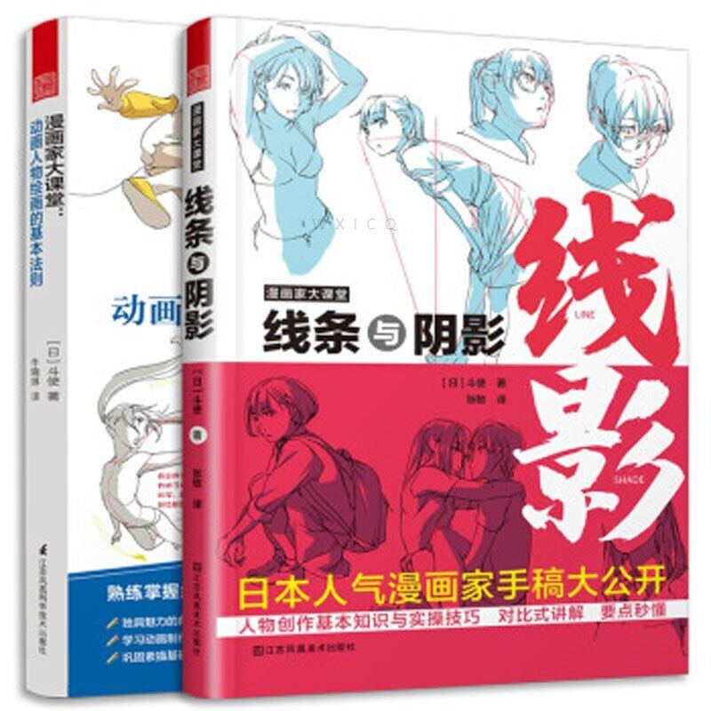 Với Manga Drawing Book, bạn đã sẵn sàng trở thành một họa sĩ manga chuyên nghiệp chưa? Với các bài học thực tế và dễ hiểu về cách vẽ các loại nhân vật, cảnh và vật phẩm, sách dạy vẽ này sẽ giúp bạn trang bị những kỹ năng cần thiết cho việc vẽ manga.