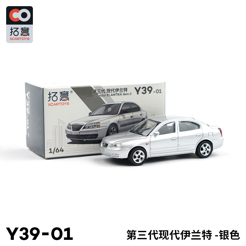 1/36 Hyundai Elantra Diecast Metal Alloy Toy Car - Miniature