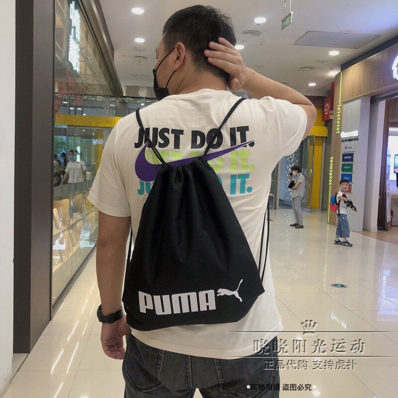 Puma just do shop it