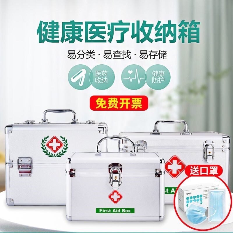 Ống đựng thuốc gia đình gói hộp lưu trữ thuốc công suất lớn Hộp y tế Cứu Hộ Khẩn cấp y tế hai lớp nhôm hợp kim sơ cứu