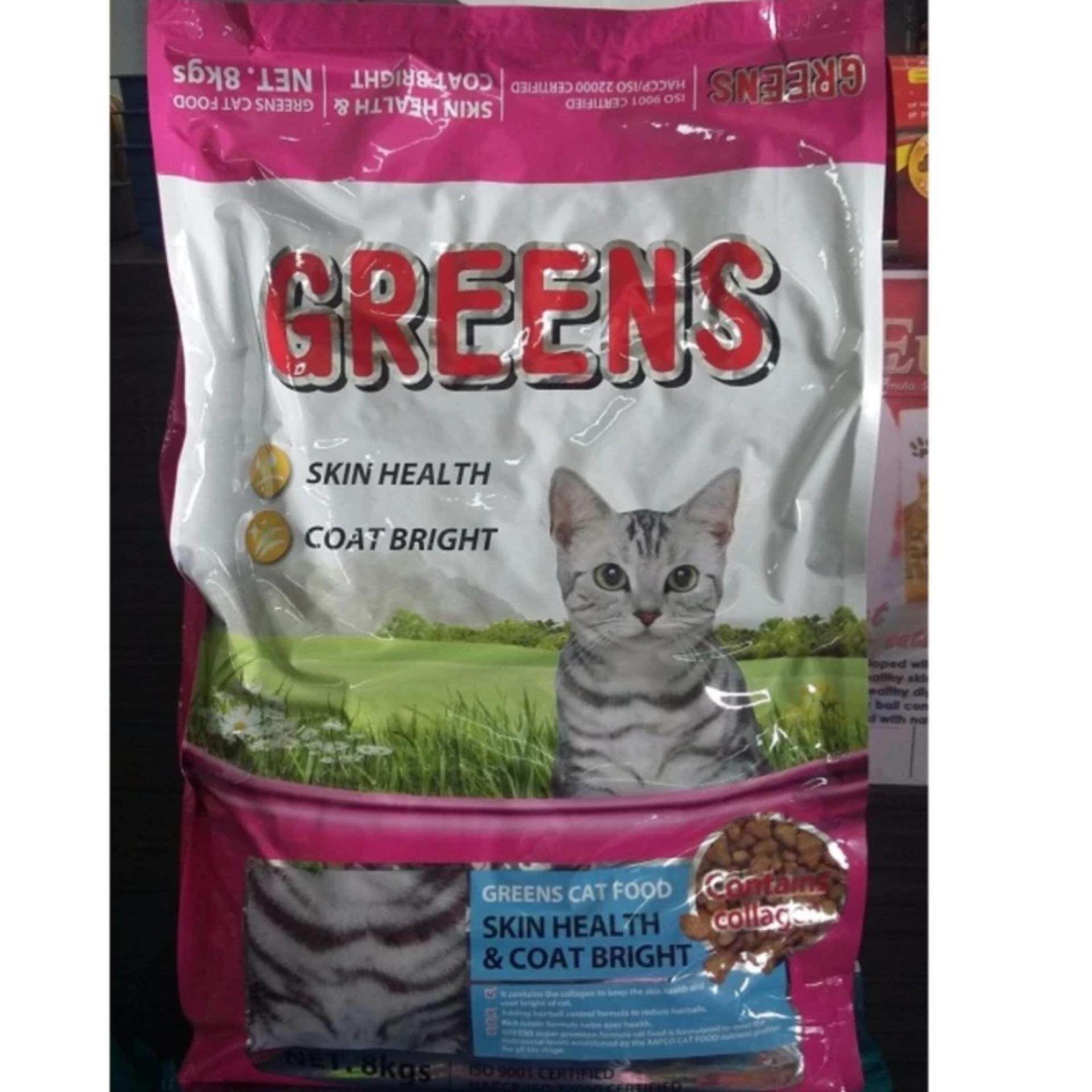 Авито купить корм для кошек. Грин Кэт. Корм для кошек Greenfield. Сибирская кошка зеленый чай. Pro natural зеленый для кошек.