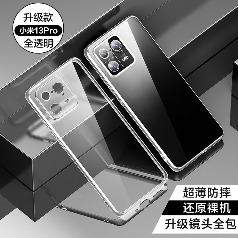 SmartDevil vỏ điện thoại cho Xiaomi 13 mi 13 Pro mi 13 siêu rõ Silicon mềm chống vân tay chống sốc b
