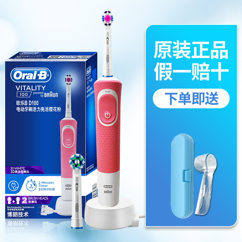 เยอรมนี Braun OralB/Oral B แปรงสีฟันไฟฟ้า D12ผู้ใหญ่ชาร์จโรตารี่ D100นุ่มแปรงสีฟันอัตโนมัติ