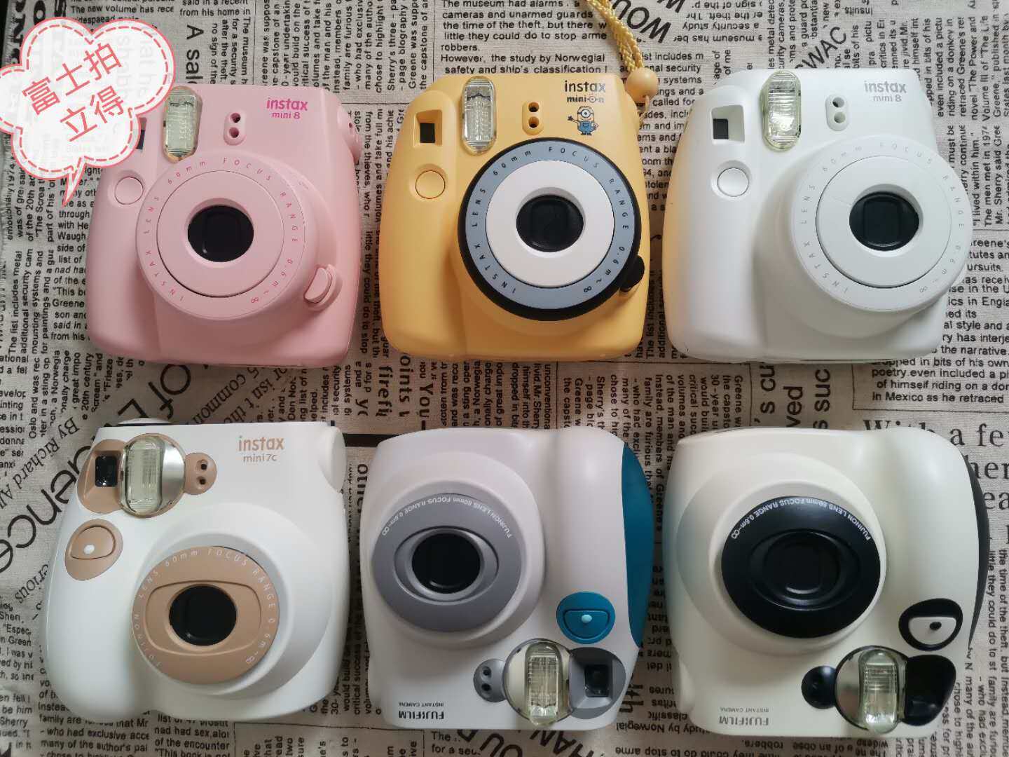 second hand film cameras