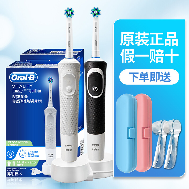 เยอรมนี Braun OralB/Oral B แปรงสีฟันไฟฟ้า D12ผู้ใหญ่ชาร์จโรตารี่ D100นุ่มแปรงสีฟันอัตโนมัติ