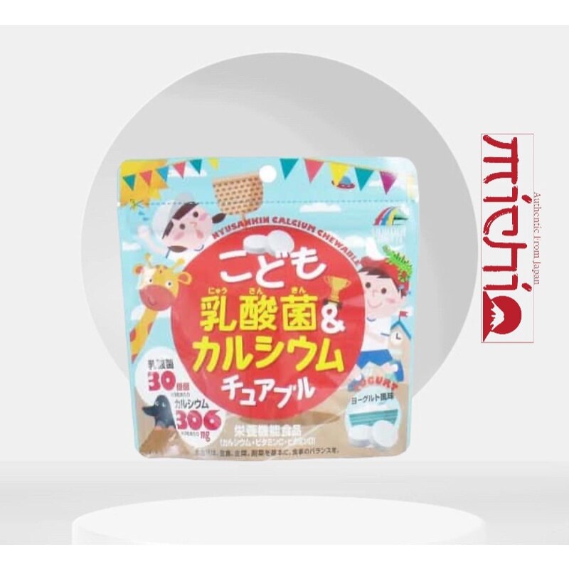 Kẹo bổ sung canxi cho bé unimat riken, kẹo bổ sung dha cho bé dha drop gummy nhật bản gói 90 viên