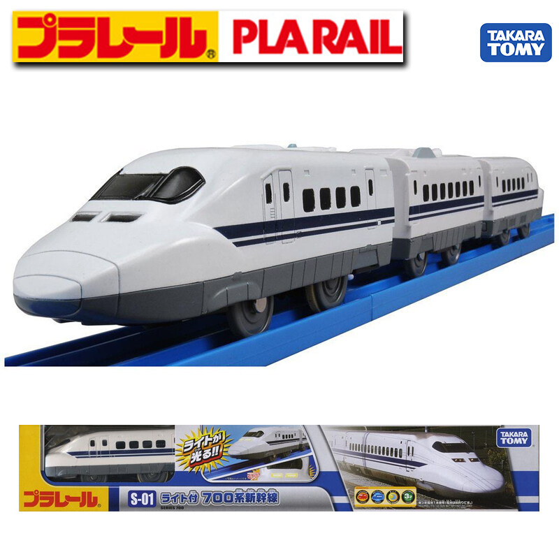 700 Shinkansen with Plarail S-01 Light 