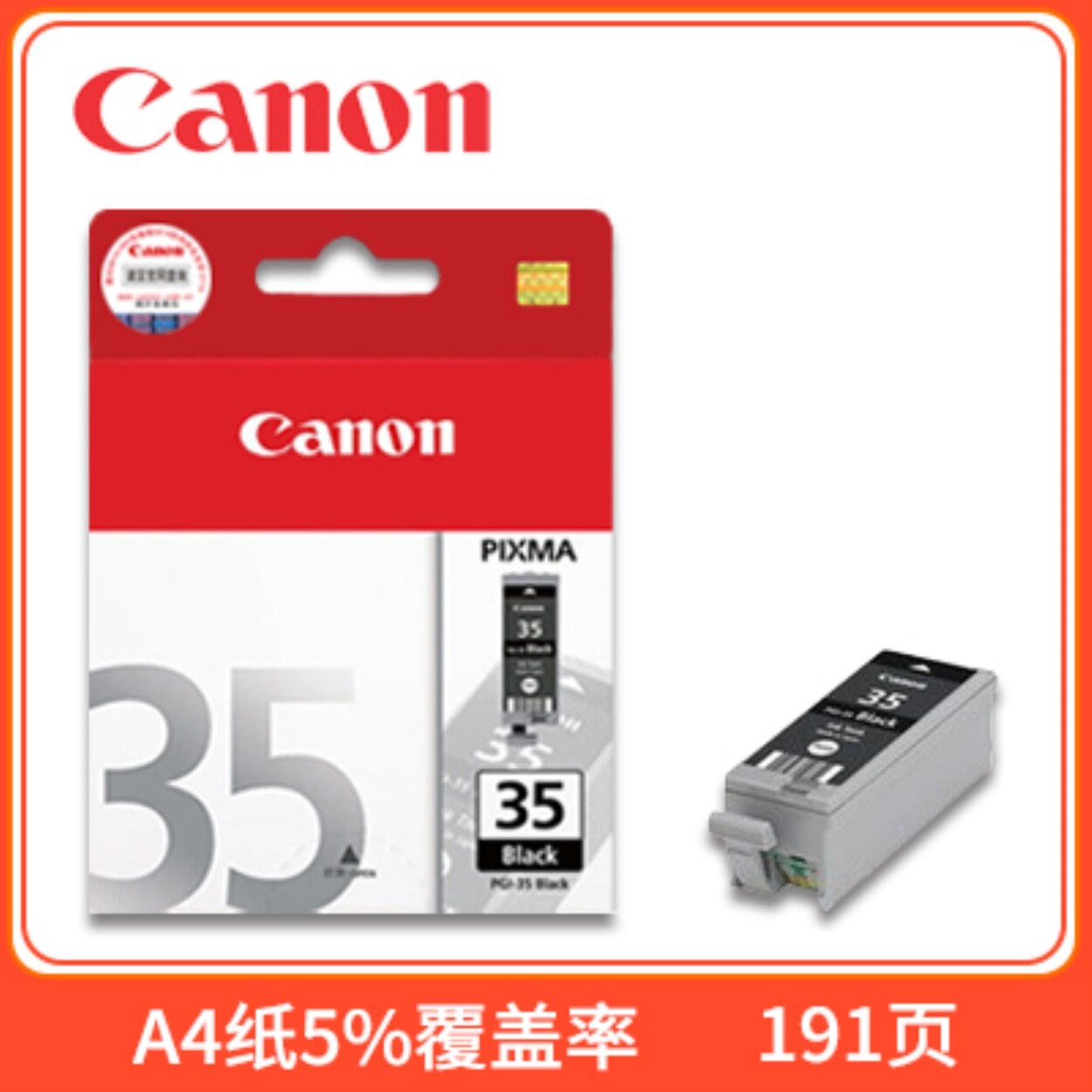 【Canon หมึก Cartridge】 Canon 35ตลับ PGI - 35 CLI-36สีดำ Canon IP100 IP110ตลับหมึกเครื่องพิมพ์