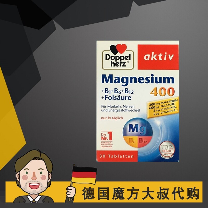 Đức Double Heart Doppelherz Magnesium 400 Vitamin B1 B6 Và B12 Folic Acid 400 Mg
