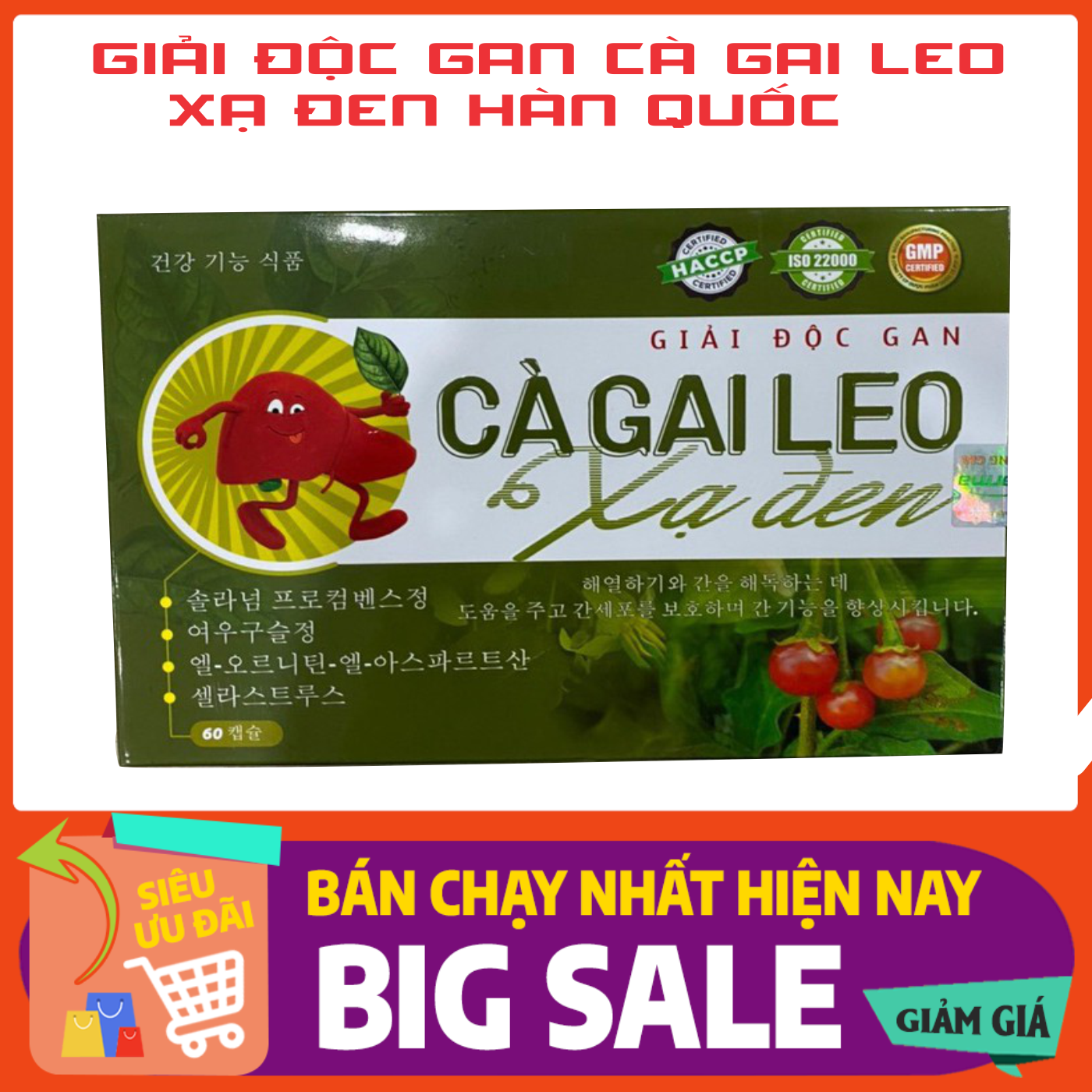 Giải gan cà gai leo xạ đen -Giúp mát gan, hỗ trợ giải và bảo vệ gan- - Giải gan cà gai leo xạ đen - GAN04