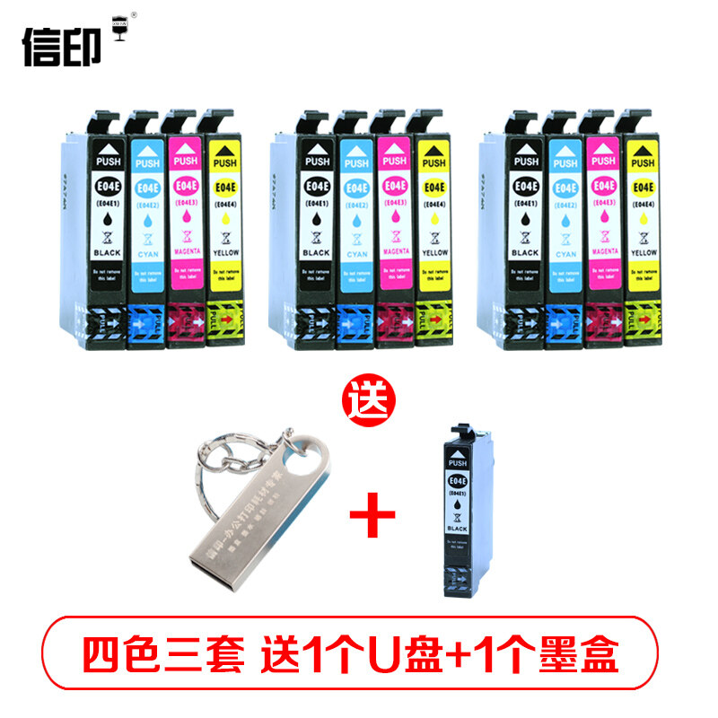 【Printer Cartridges】 T04E หมึกเครื่องพิมพ์สำหรับ EPson EPson HomE XP - 2101 XP4101 WF2851พิมพ์