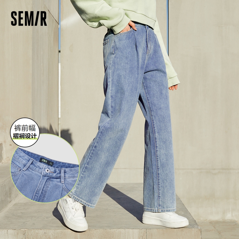 Semir quần jean quần lau nhà thiết kế xếp li cho nữ quần thụng màu đen 2022 quần ống rộng xuân thu cho nữ
