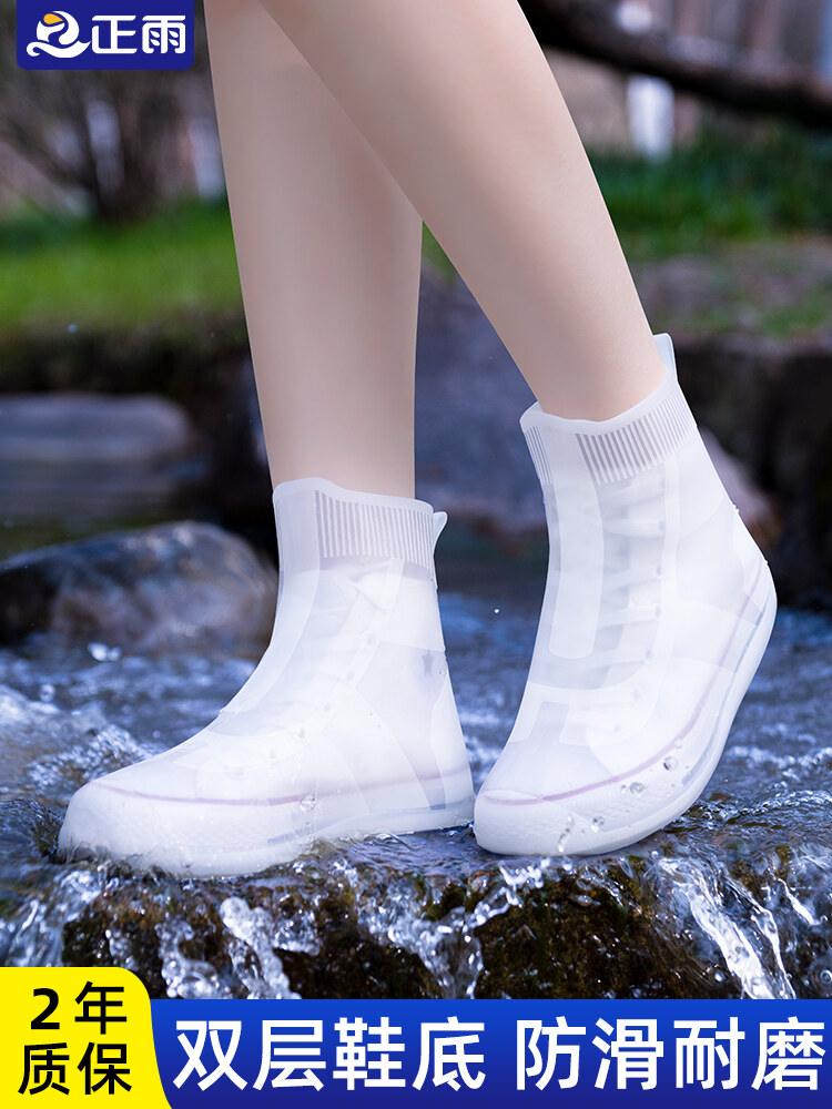 Bốt Đi Mưa Nam và Nữ bọc giày không thấm nước chống mưa che giày cho ngày