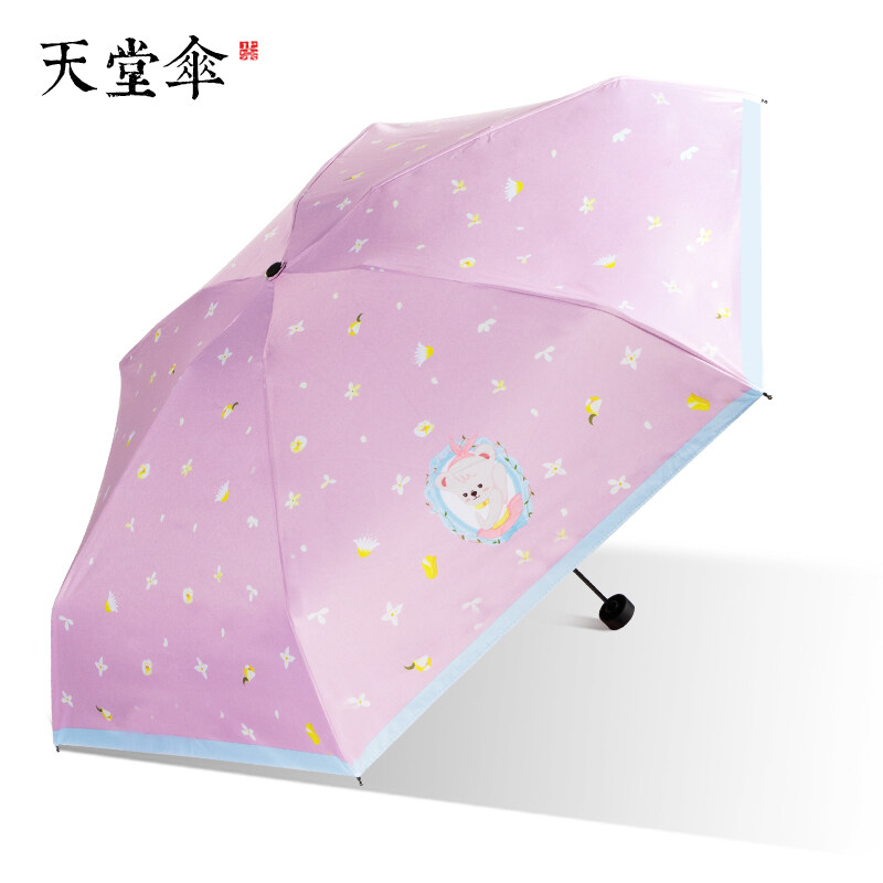 Heaven Umbrella ร่มกันแดดคือการอาบแดดที่ได้รับการป้องกัน Super Mini Fifty เปอร์เซ็นต์ Uv Light ขนาดเล็กร่มร่มแบบพกพาร่มหญิง