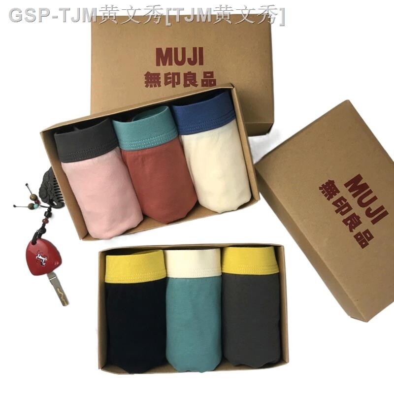 Muji Đồ Lót Nam Quần Boxer kháng khuẩn quần lót boxer quần lót ôm sát tinh khiết cho nam quần short nam