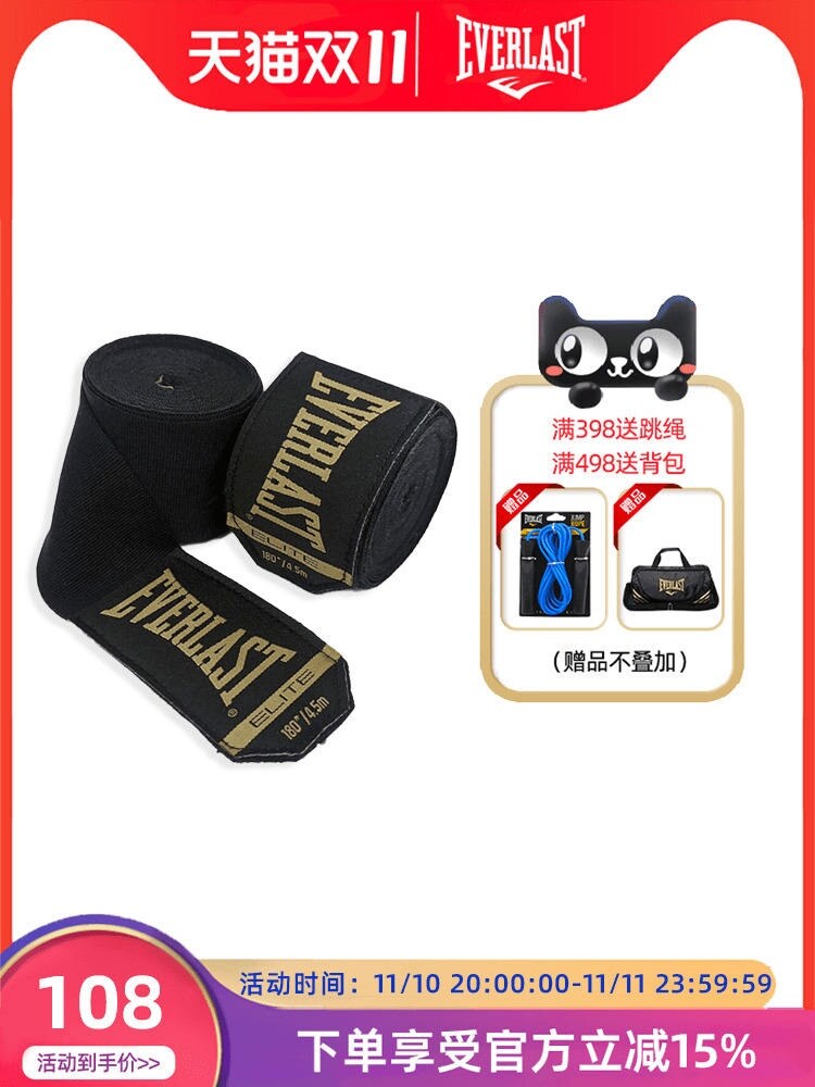 2023 Chính Hãng Everlast Elite Băng tay đấm bốc Muay Thái Chiến Đấu Sanda băng quấn thể thao dây đeo