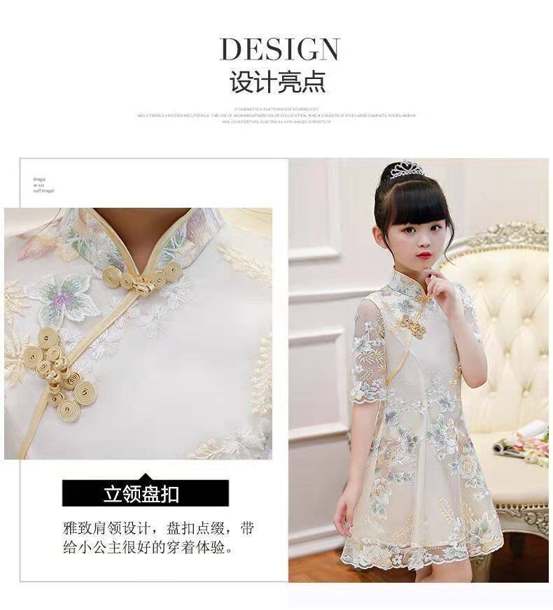 Girls cheongsam dress summer dress children's dress 2021 New Princess dress fashionable skirt girl Han Chinese clothing